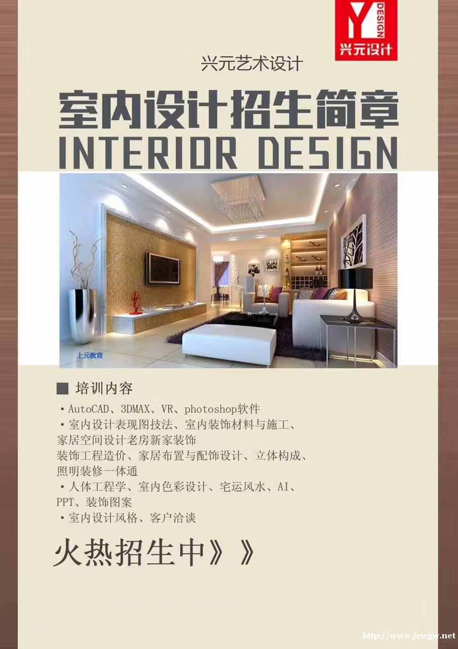 南通如皋室内设计培训班,ps小知识 南通如皋室内设计培训班,ps小知识