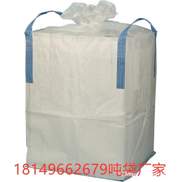 泉州吨袋泉州吨包生产 泉州吨袋泉州吨包生产