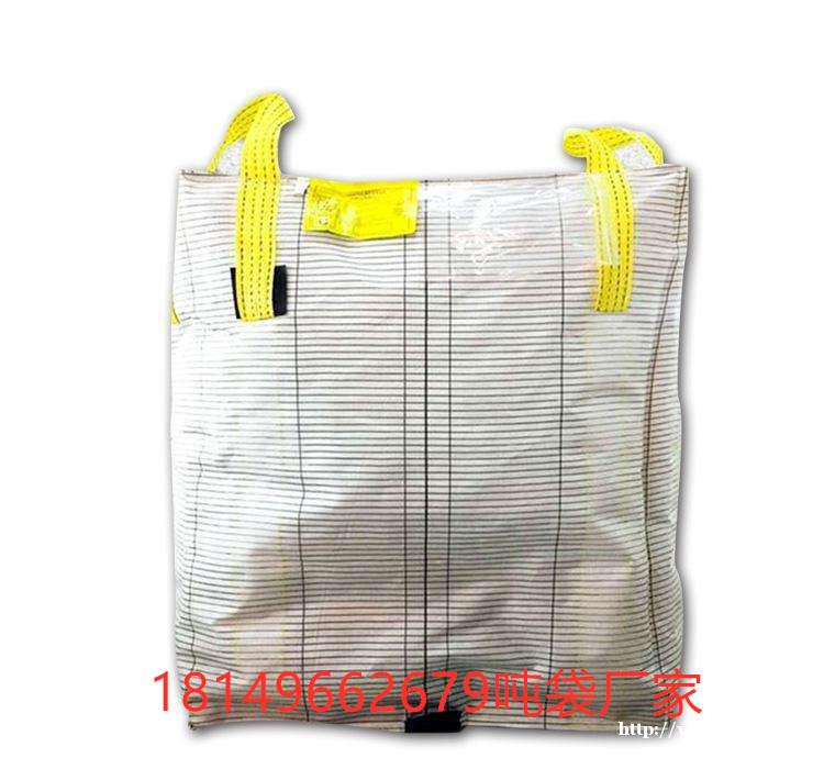 泉州吨袋泉州吨包生产 泉州吨袋泉州吨包生产