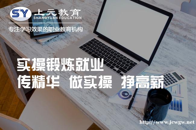 南通如皋会计初级职称培训班经济纠纷的解决途径有哪些 南通如皋会计初级职称培训班经济纠纷的解决途径有哪些