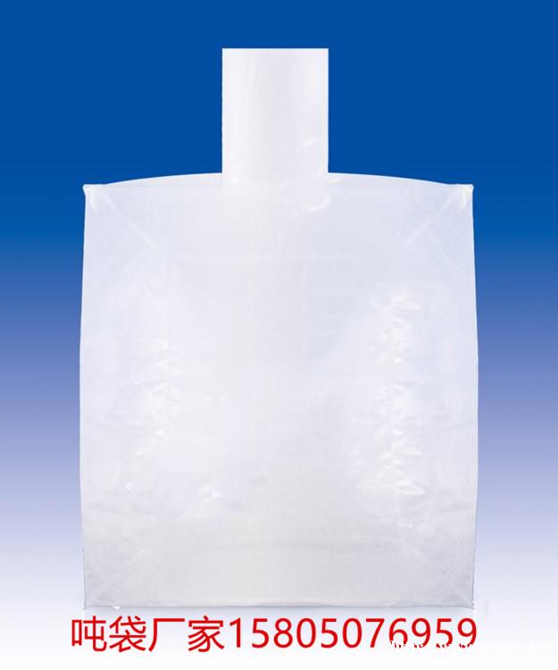 上饶桥梁预压袋 上饶集装吨袋 上饶桥梁预压袋 上饶集装吨袋