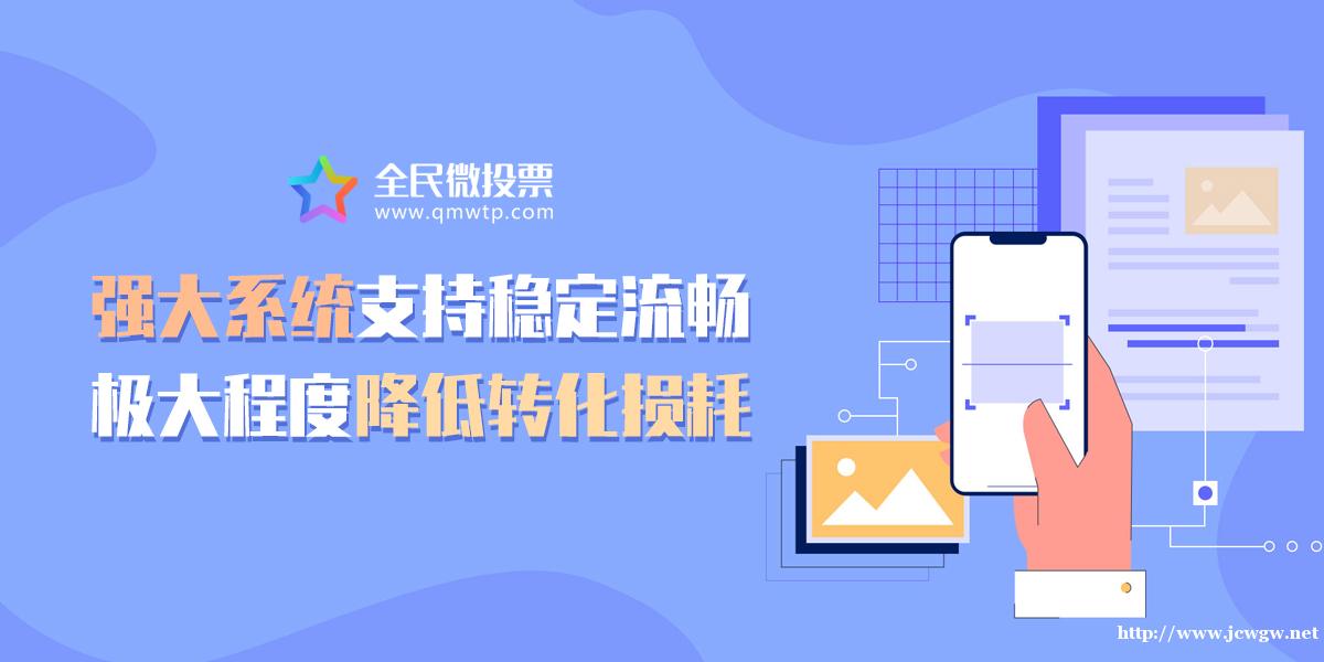 全民微投票教您:如何发起 “最美母亲”投票 全民微投票教您:如何发起 “最美母亲”投票