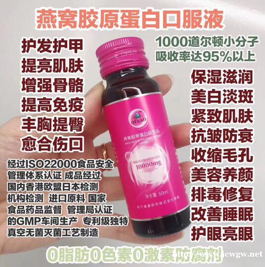 喝胶窝胶原蛋白多久可以见效,会不会产生有什么副作用 喝胶窝胶原蛋白多久可以见效,会不会产生有什么副作用