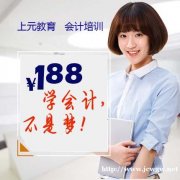 南通开发区有cpa培训机构