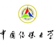 传媒大学网络教育行政管理工商管理专业招生