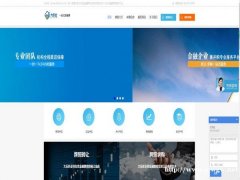 转让华南地区保险代理牌照|金融交易价格|大乐处