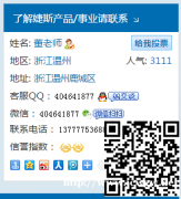 美商婕斯沛泉＋AMPM产品介绍