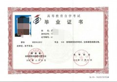 视觉传达设计与制作专业自考专科无统考学制短学信网可查