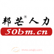 临时工派遣和临时工租赁、临时工外包服务就找邦芒人力