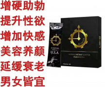 美国能量咖啡增硬助勃，谁喝过效果怎么样，是正品吗？