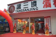 农村酿酒创业有市场小成本开酒坊白酒技术设备操作一临沂