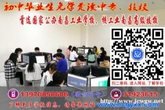 南昌工业学校 公办重点中专2019年免学费招生