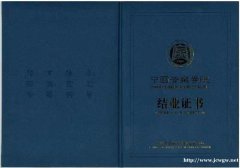 中国音乐学院古筝教师培训认证 零基础入门