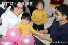 菡仁堂:开小儿推拿店读懂这5点,新手开店不怕没生意!