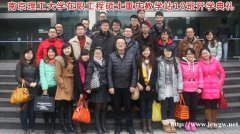 在职研究生报考有哪些条件