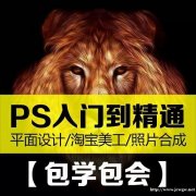 平面设计小白看这里，如皋上元平面设计培训班带你突破零基础的阻
