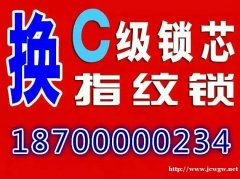 西安汽车开锁62346234配汽车钥匙