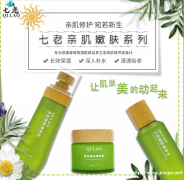 深圳宝安沙井有没有护肤品可以快速修复激素脸?