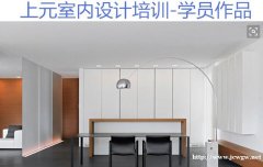 如皋美工室内设计培训如皋室内设计培训机构有哪些？