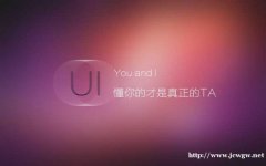 南通崇川哪里的ui设计培训班效果比较好 南通海门哪里的ui设