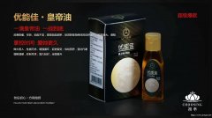 增大增粗最好的产品，优能佳皇帝油