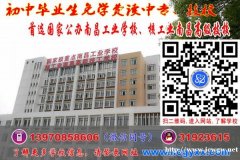 2019南昌中专学校 江西重点中专学校有哪些?