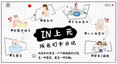 海门母婴护理师培训学院,学习少儿推拿多少钱