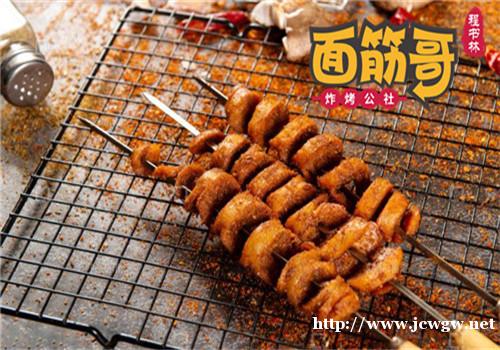 程书林面筋哥炸烤公社,为吃货们准备的快车 程书林面筋哥炸烤公社,为吃货们准备的快车