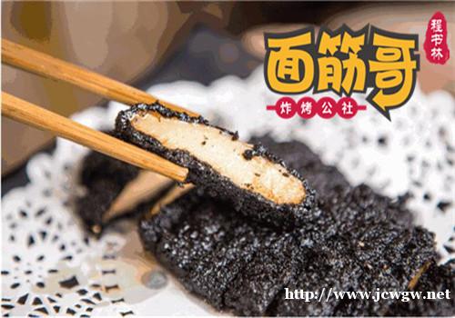 程书林面筋哥炸烤公社,为吃货们准备的快车 程书林面筋哥炸烤公社,为吃货们准备的快车