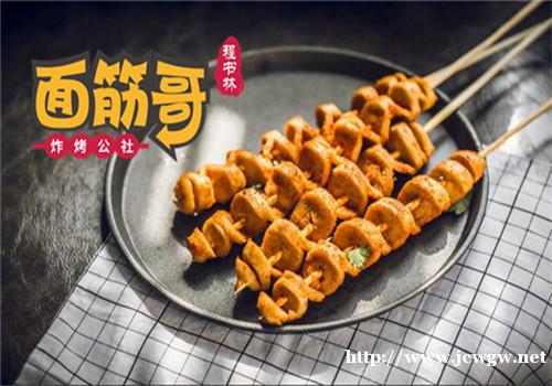 程书林面筋哥炸烤公社,为吃货们准备的快车 程书林面筋哥炸烤公社,为吃货们准备的快车
