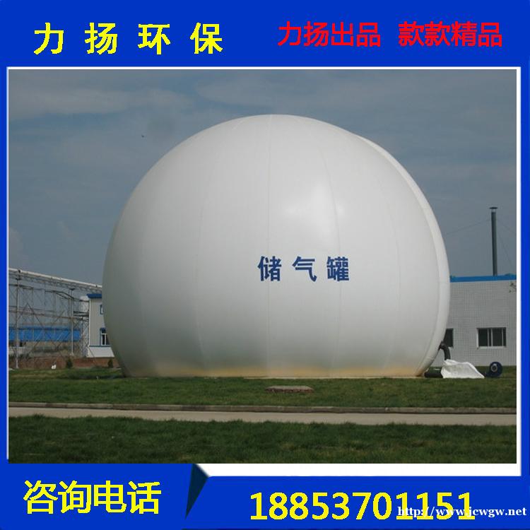 浅谈双膜气柜柔性气柜的的安全性及使用性能 可定制 浅谈双膜气柜柔性气柜的的安全性及使用性能 可定制