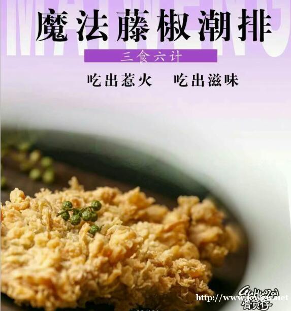 成功分两半,一半靠运气,另一半靠骨货仔 成功分两半,一半靠运气,另一半靠骨货仔