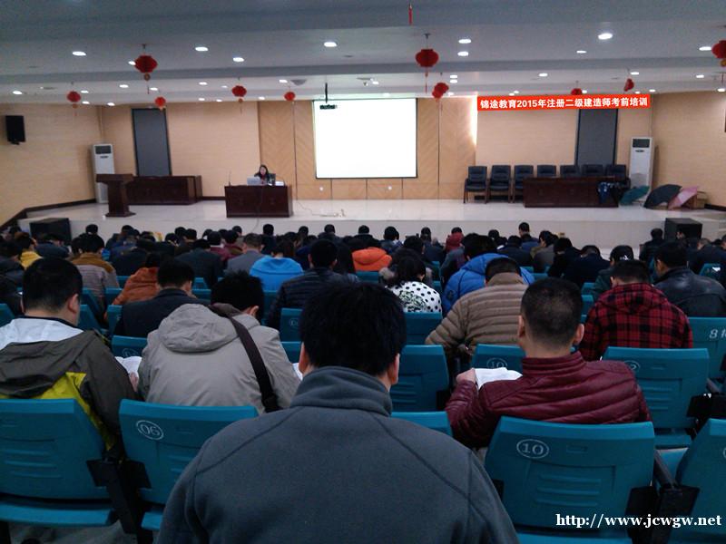 重庆一级建造师培训哪个学校好 重庆一级建造师培训哪个学校好