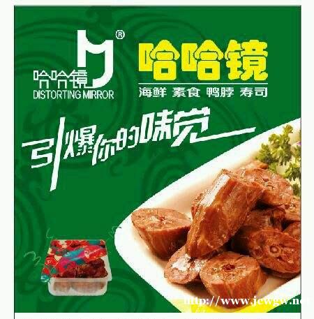 簋街哈哈镜加盟总部 簋街哈哈镜加盟总部