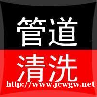 上海宝山区顾村镇管道清洗专业设备检测管道清理化粪池 上海宝山区顾村镇管道清洗专业设备检测管道清理化粪池