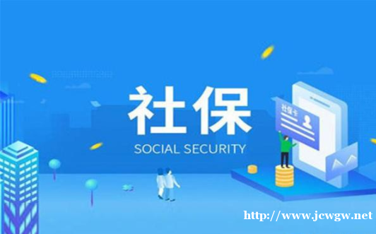 深圳离职员工如何缴纳社保,深圳代表处员工社保代理 深圳离职员工如何缴纳社保,深圳代表处员工社保代理
