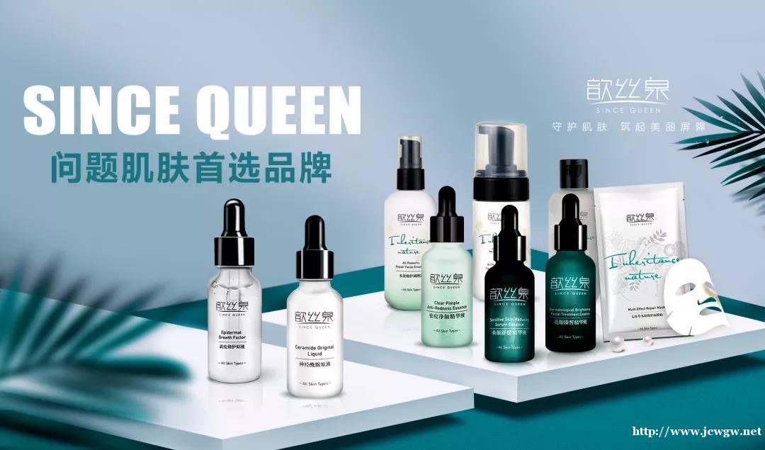 国产良心歆丝泉护肤品牌推荐,感受一下国货之光! 国产良心歆丝泉护肤品牌推荐,感受一下国货之光!