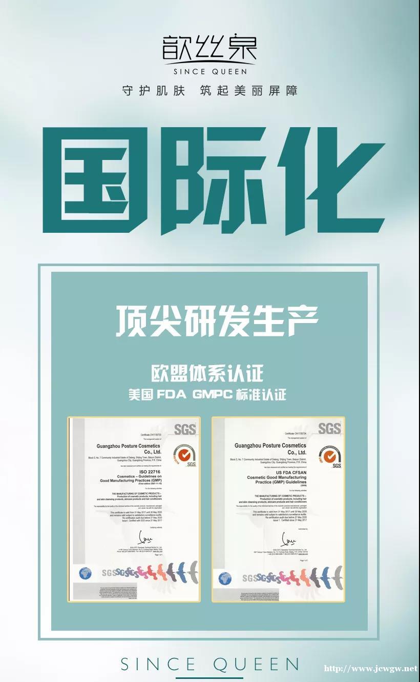 国产良心歆丝泉护肤品牌推荐,感受一下国货之光! 国产良心歆丝泉护肤品牌推荐,感受一下国货之光!