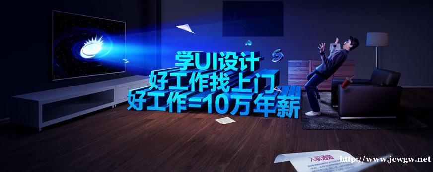 UI设计都需要学什么,南通开发区UI设计培训 UI设计都需要学什么,南通开发区UI设计培训