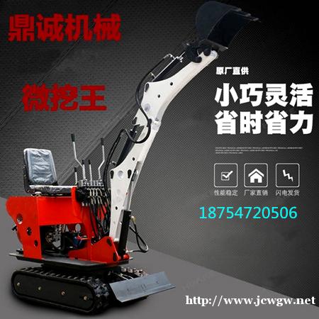 浙江杭州小型挖掘机厂家现货 浙江杭州小型挖掘机厂家现货