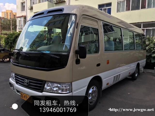 黑龙江省长途旅游包车 接待 商务 会议 宾馆 会议 个人租车 黑龙江省长途旅游包车 接待 商务 会议 宾馆 会议 个人租车