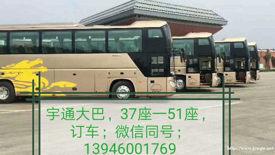 黑龙江省长途旅游包车 接待 商务 会议 宾馆 会议 个人租车 黑龙江省长途旅游包车 接待 商务 会议 宾馆 会议 个人租车