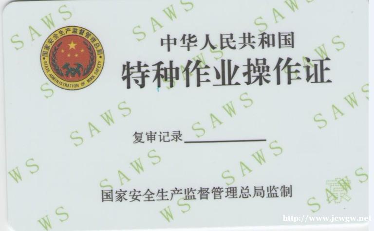 北京报考制冷证空调证需要多少钱,在哪报名,好考吗 北京报考制冷证空调证需要多少钱,在哪报名,好考吗