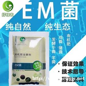 哪种肥料发酵剂发酵猪粪种植蔬菜 哪种肥料发酵剂发酵猪粪种植蔬菜