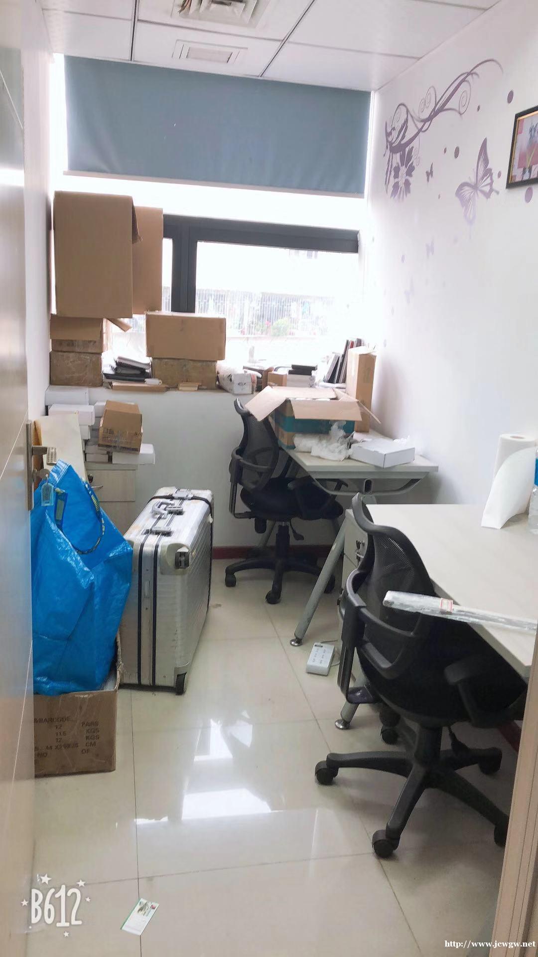 科技园办公室带红本凭证可申请一般纳税人注.册公司 科技园办公室带红本凭证可申请一般纳税人注.册公司