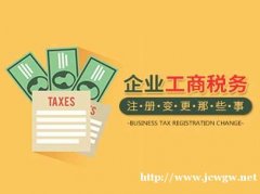 福田个体户与公司的区别