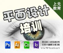 南通崇川区平面设计师现在年薪是多少要会点什么