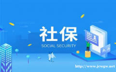 深圳离职员工如何缴纳社保,深圳代表处员工社保代理