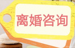 永定门外婚姻律师,永定门外婚姻纠纷律师