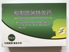 支气管炎咳嗽有痰的治疗办法有哪些